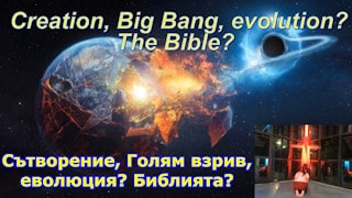 Tineretul și Biblia